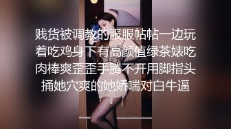 连体网袜性感长腿妹子道具自慰，开档假屌上位骑坐抽插，双洞肛塞翘起屁股假屌后入，揉捏奶子掰穴特写