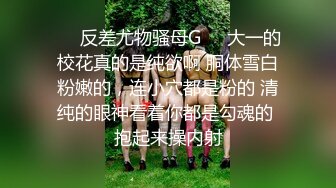 【约院校学生】本来想要年轻妹，来了个挺漂亮的小少妇，温柔风骚，激情一炮干得佳人高潮