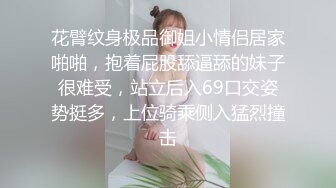   狗子探花，21岁大学生，刚开始还激烈反抗，D罩杯美乳是今夜最大惊喜，无套啪啪，小骚逼没少被男友干真紧