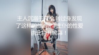 天津小少妇无套女上+后入