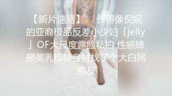 STP27494 气质哺乳期美女初下海！丁字裤美臀摇摆！白嫩奶子挤乳汁，电动牙刷震阴蒂，手指揉穴骚的很