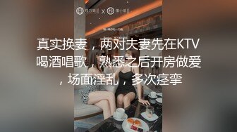 STP29930 國產AV 麻豆傳媒 MCY0137 巨乳姪女的嫩穴撫慰 蘇安亞