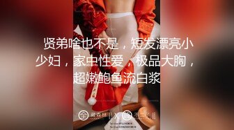 后入超级大胸女续集