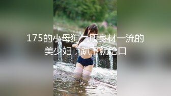 《顶流✅网红泄密》万人追踪网红可盐可甜百变女神babyp私拍第三弹~极品无毛一线天馒头穴紫薇啪啪纯反差婊 (3)