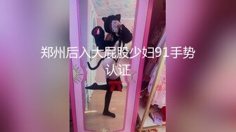 【重磅核弹】顶级大神【looks】最新 超纯学妹 完美露脸