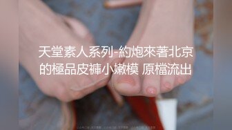 寻花偷拍系列-男主约了个高颜值大奶美女啪啪…