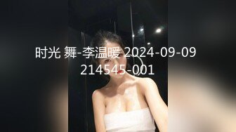 麻豆传媒映画 MDHG-0023 这个面试有点硬 魔鬼身材的直播主 李蔓蔓