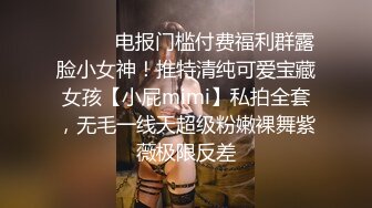 无水印10/19 这身材这骚鲍鱼不多操几次都对不起自己顶级气质尤物VIP1196