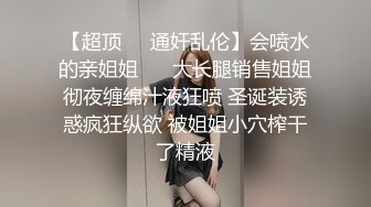 安防精品美女被按在沙发上亲吻摸胸插入后变淫娃安防精品美女被按在沙发上亲吻摸胸插入后变淫娃 (4)