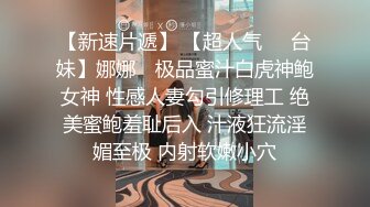 极品绿帽反差骚妻【家有美妻初长成】，非常抚媚，骚入骨髓，经常约单男来肏 (6)