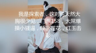 国内女子私密SPA养生馆私处保健~性感阴毛寂寞少妇被按的受不了高潮流水~聊天当中意思想要肉棒来释放欲望~满足她内射