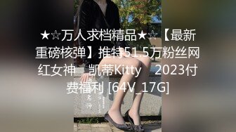 【乱伦史上封神续作❤️我操姐姐】无良弟弟真实乱伦姐姐 姐夫刚操过趁热乎我接着爆操 清晰对白 附聊天记录