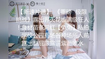 情侣教室没人偷偷做爱女生顾虑，男生不停用鸡巴蹭女生的逼逼，女生受不了同意了！