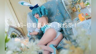 【新片速遞】✿采精欲女✿ 淫荡姐妹街上勾搭环卫工老人给200块带回家操 屡步蹒跚暮年惨遭采精 金枪不倒老汉推车卖力后入撞击