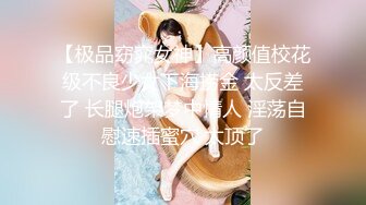 操大奶台湾小姐姐丰乳肥臀S身材 极品尤物床上摆出各种姿势任你玩弄 浪叫呻吟酥到骨子里