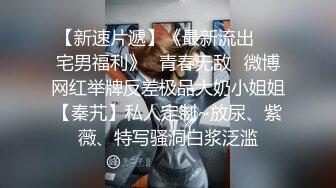  清纯苗条外围美女，红裤衩火力全开，抠舔狂干激情四射，进门到离开