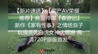 偷偷和隔壁房大叔做爱meyd-582c