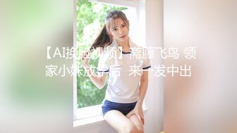 最新火爆香港网红美少女▌HongKongDoll ▌新作系列《情侣游戏2》玩弄香艳肉体 情趣开档性爱 狂射鲜鲍