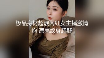 乖巧极品颜值美妞  花臂纹身美腿  舔屌深喉表情享受 骑乘爆操 干的太猛套破内射