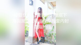 STP24212 深夜约漂亮妹子 女的太机车要狠狠操 怼着骚穴就是猛操 妹子直喊疼加大力度持续输出