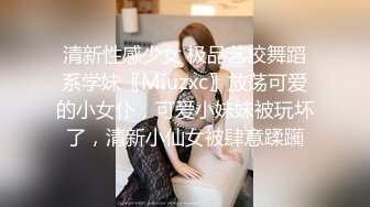 【精品TP】外站盗摄流出 精选3位美女高清抄底及露奶视集 很有撸点 (3)