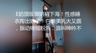 “看镜头让同学都看到你”对话刺激江苏某职校顶级反差女大生露脸性爱，口活天花板疯狂饥渴式吃肉棒还说好喜欢，绝对把你看硬