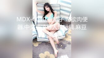 【新速片遞】 ✨【网友自拍剧情】美乳少妇勾引上门服务的水电维修工直接在浴室垂裤口爆和啪啪，最后更是骚到颜射后清扫鸡巴