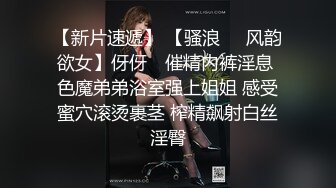 《最新流出顶级绿帽》高颜模特身材气质网红女神【总在你背后TK】露脸淫乱私拍，女神调教成母狗给黄毛兄弟一起肏 (14)