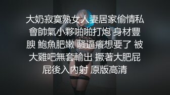 Ts娜娜公主 刚才去酒店叫的滴滴司机硬要摸我逼，怕被他摸到妖棒，只好让哥哥摸我的奶，叫声太骚，含住鸡巴没几下就射啦！