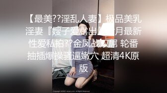 [2DF2]黑框眼镜配旗袍，知性装扮下风骚人妻，精壮猛男不落下风，一顿输出干高潮  [BT种子]