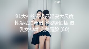 商场女厕全景偷拍多位美女各种美鲍鱼完美呈现 还有一位在里面打炮的野鸳鸯 (1)