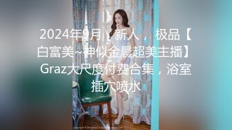 2024年10月最新，【家有E妻】，e嫂高叉红裙内射，嫂子淫荡勾引被口爆，各种姿势尝试之后被灌满！