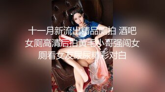 约操漂亮大奶少妇 面对镜头还有点害羞 被各种姿势无套输出 稀毛鲍鱼