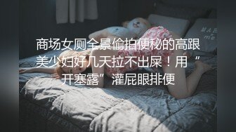 高颜值苗条身材牛仔裤妹子，穿上吊带情趣装黑丝高跟鞋镜头前猛操