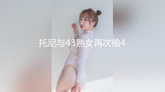 微密圈WMOG-014色情女教师放荡的家