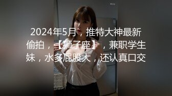 高能预警！比女人还女人极品九头身桃子臀外围T【木豆糖】私拍③，与金主各种玩肏互怂3P，初次露脸，果真是大美女 (7)