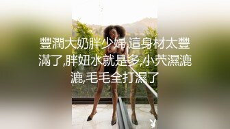 -麻豆儿 MDC0067-001 就想做你的情人 巨屌哥探花