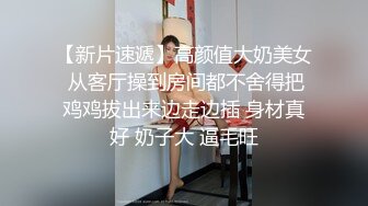 7/18最新 漂亮美女粉嫩的鲍鱼还残留着白色的液体刚刚被操过VIP1196