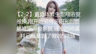 〖最新推荐〗丰臀巨乳白虎一线天极品满分美女『咪咪蜜蜜』直播间首次做爱 白嫩爆乳 女上骑乘 颜射吞精