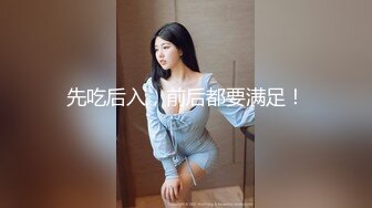 【杏吧】妮蔻-网红妮蔻调教小男奴 没有我的允许不准