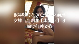 小胖哥先吃极品老婆的肥鲍鱼⭐把老婆舔舒服了再开干⭐完美露脸