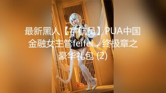 绿帽夫妻寻单3p，一前一后伺候着嫂子，真刺激~