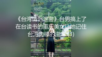 学妹汉服足交龟责打飞机最后射一手