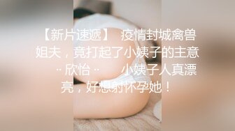 ✿绝对的女神，平台第一美！【甜味小野猫】女神被狂插