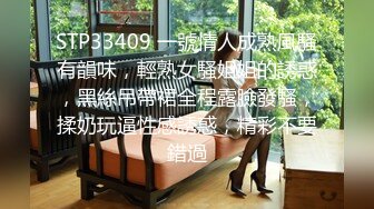 STP15496 大耳环短发少妇TP啪啪，洗完澡穿上黑丝乳推舔菊服务完再开干，口交大力猛操呻吟