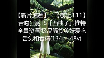 12/28最新 小夫妻胖老公无情跳蛋玩穴自慰露脸口交无套啪啪VIP1196