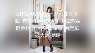 2024-4月最新流出酒店偷拍❤️太空漫游台富二代眼镜胖哥玩弄零零后气质短发学妹