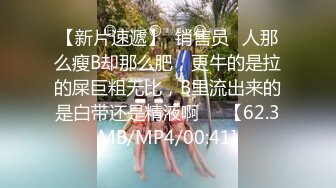 老婆在公司宿舍和同事无套做愛-富婆-今天-上传