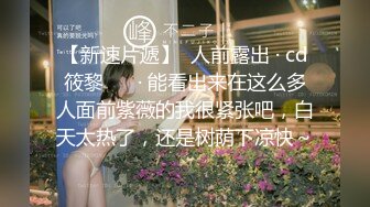 麻豆傳媒&amp;兔子先生 TZ077 朋友的妹妹性幻想 绫波麗