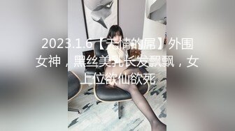 高挑身材反差人妻『婉儿要上天』遇到穿黑丝会一字马的人妻就好好珍惜吧，每次出来做爱都要为你准备丝袜和高跟鞋